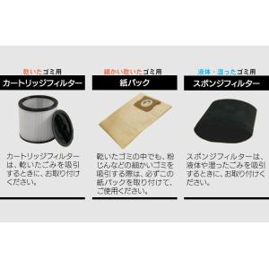 バキュームクリーナー スタンレー 業務用 水 ...の詳細画像2