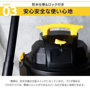バキュームクリーナー スタンレー 業務用 水 ...の詳細画像3