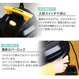 バキュームクリーナー スタンレー 業務用 水 ...の詳細画像4