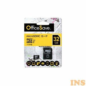 microSDカード 32GB OSMSD32G バーベイタムジャパン (D)｜bestexcel