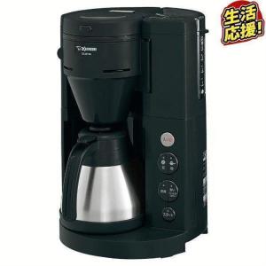 ビタントニオ（Vitantonio） 全自動コーヒーメーカー ミル付き