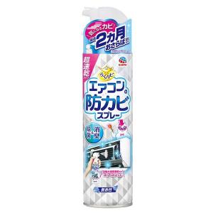 エアコンの防カビスプレー らくハピ 無香性 350ml アース製薬