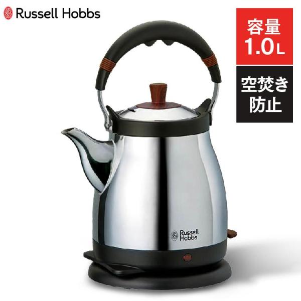 ラッセルホブス Russell Hobbs 電気ケトル やかん Kettle Fuji ケトル 藤 ...