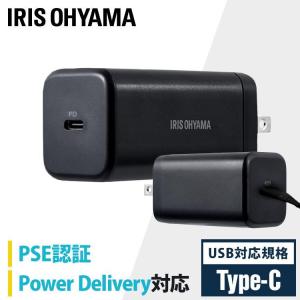 USB充電器 1ポート ブラック