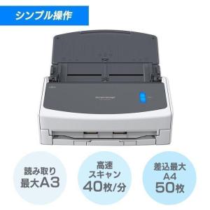 ScanSnap iX1400 PFU 富士通 ドキュメントスキャナー