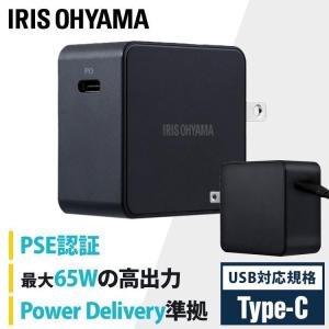 USB充電器 2ポート 薄型 折りたたみ