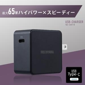 USB充電器 2ポート タイプC コンセント ...の詳細画像2