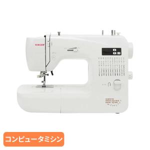 SINGER（シンガー） ミシン コンピューター コンピュータミシン