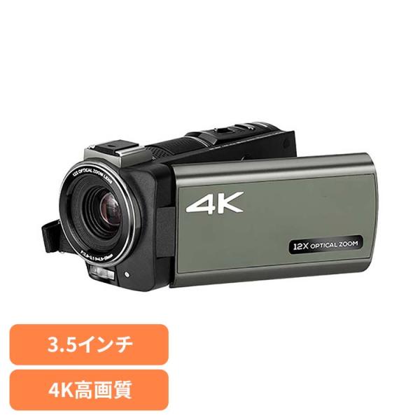 ビデオカメラ ４Ｋビデオカメラ 高画質ビデオカメラ 4Kビデオカメラ AN-S101 慶洋エンジニア...