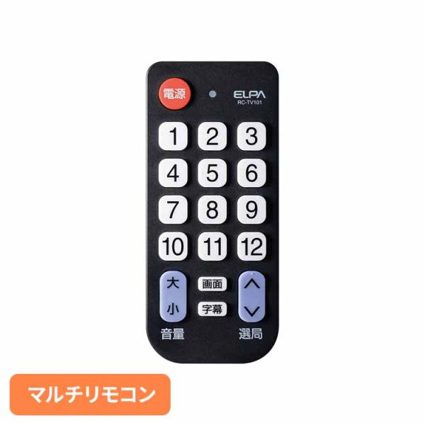 かんたんテレビリモコン RC-TV101 朝日電器株式会社