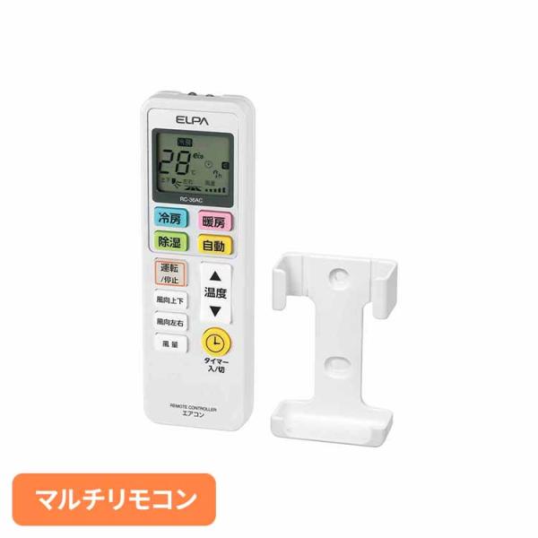 エアコンリモコン RC-36AC 朝日電器株式会社