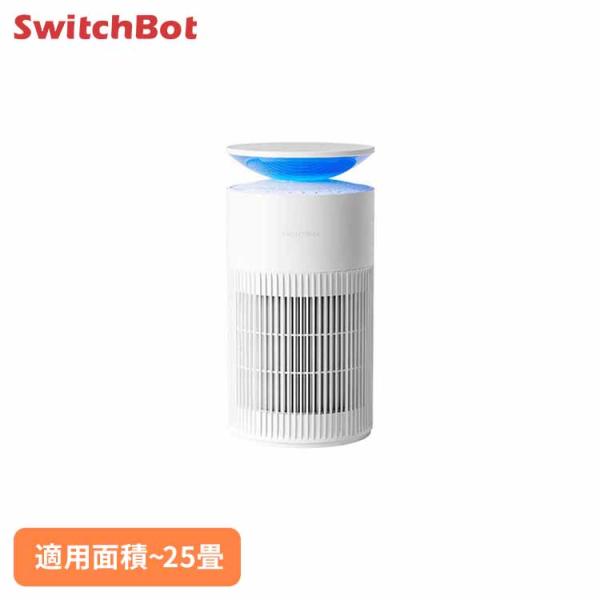 SwitchBot 空気清浄機  W5302300 SwitchBot
