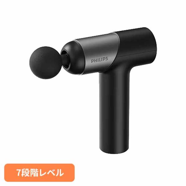 PHILIPS 筋膜 リリースガン マッサージガン マッサージ ハンディガン 簡単操作 軽量設計 付...