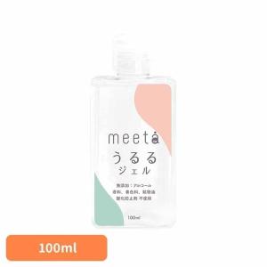meeta シリンジ法 妊活 妊活キット シリンジ法妊活キット 妊活ジェル meetaうるるジェル 100ml (B)