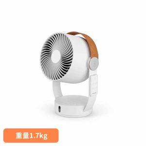 StadlerForm スタドラフォーム デザイン家電 北欧 おしゃれ 扇風機 ファン サーキュレーター Stadler Form Leo 3D サーキュレーター ホワイト Stadler Form