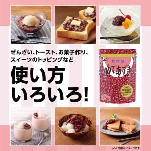 小豆 あずき アズキ つぶあん 製菓材料 小容...の詳細画像3