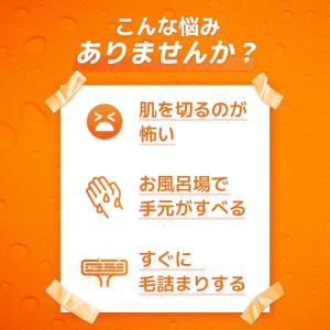 髭剃り シェービング カミソリ シェーバー ひ...の詳細画像2