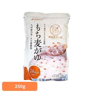 おかゆ もち麦 国産 九州産 食物繊維 国内産　もち麦がゆ R20-014