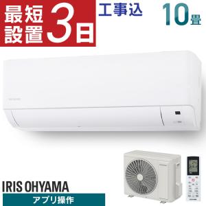 手渡しのみ　IRIS OHYAMA ルームエアコン本体IRW-2221A 手渡しのみ IRIS OHYAMA ルームエアコン本体IRW-2221A