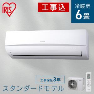 アイリスオーヤマ IRA-2205R