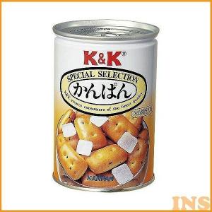 カンパン K&K