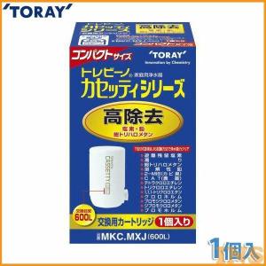 クリナップ ビルトインCJMEA-30用浄水器カートリッジ[RC-CJMEA