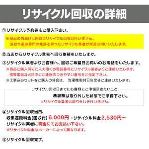 【リサイクルのみご希望のお客様向け】 洗濯機 ...の詳細画像4