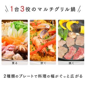 グリル鍋 ホットプレート 鍋 電気鍋 一人用 ...の詳細画像3