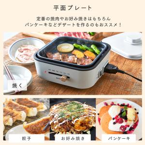 グリル鍋 ホットプレート 鍋 電気鍋 一人用 ...の詳細画像5
