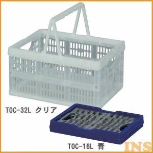 取手付折りたたみコンテナ TOC-16L 青/灰...の商品画像