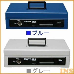 PLUS（プラス） 電子ロック手提金庫 M CB−020HL グレー CB