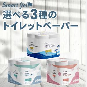 トイレットペーパー ダブル シングル 2倍巻き...の詳細画像2