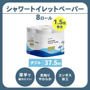 トイレットペーパー ダブル シングル 2倍巻き...の詳細画像4