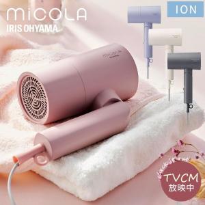 アムウェイ アーティストリー ホームエスティシャン 美顔器 EMS