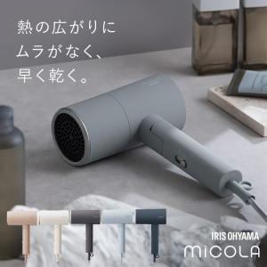 IRIS OHYAMA アイリスオーヤマ イオンヘアドライヤー MiCOLA