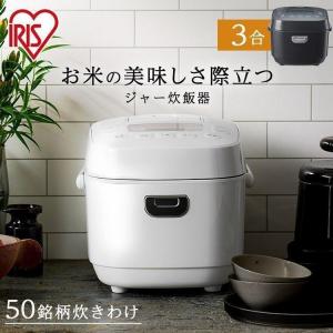IRIS OHYAMA アイリスオーヤマ ジャー炊飯器 RC-MEA30-B