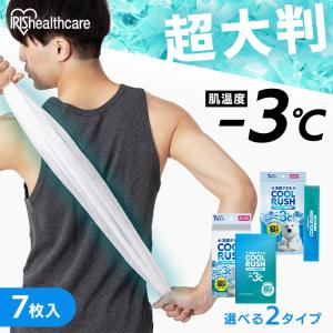 汗拭きシート 無香料 7枚入 大判 使い捨て 個...の商品画像