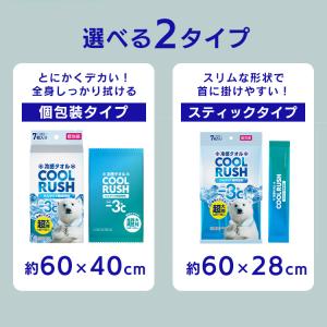 汗拭きシート 無香料 7枚入 大判 使い捨て ...の詳細画像1