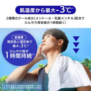 汗拭きシート 無香料 7枚入 大判 使い捨て ...の詳細画像3
