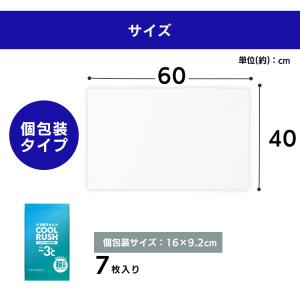 汗拭きシート 無香料 7枚入 大判 使い捨て ...の詳細画像5