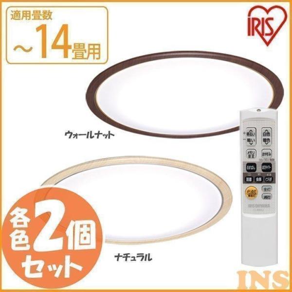 シーリングライト LED 14畳 おしゃれ 調光 調色 CL14DL-5.0WF 天井照明 器具 木...