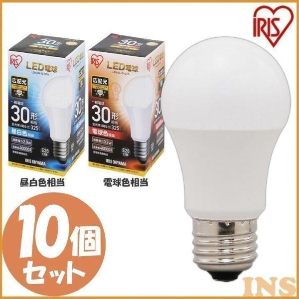 LED 電球 E26 10個セット 広配光 30W形 LDA3N-G-3T5 　LDA3L-G-3Ｔ...