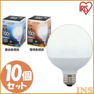 IRIS OHYAMA（アイリスオーヤマ） LED電球 E26 広配光タイプ ボール