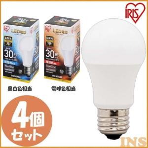 LED 電球 E26 広配光タイプ 30形 LDA3N L-G-3T5 昼白色 電球色 4個セット アイリスオーヤマ