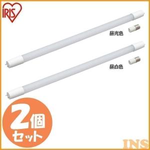 IRIS OHYAMA（アイリスオーヤマ） led蛍光灯 10形 直管 グロー式