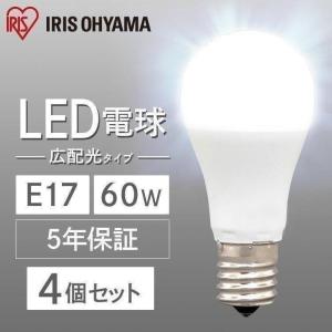 LED電球 E17 60W相当 LED 電球 60W LED照明器具 照明器具 広配光 60形相当 昼光色 昼白色 電球色  LDA7L-G-E17-6T62P 4個セット  アイリスオーヤマ｜bestexcel