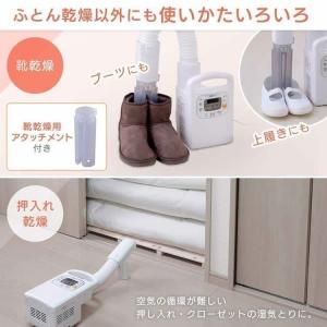 カラリエ ダニ対策 布団 アイリスオーヤマ 生活家電 ダニ ダニ対策 掃除機 Fk C3 Ic Fac3 布団乾燥機 布団クリーナー