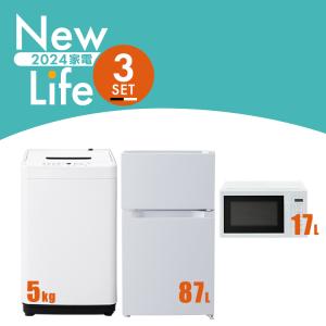 IRIS OHYAMA（アイリスオーヤマ） 冷蔵庫 一人暮らし 小型冷蔵庫 1ドア