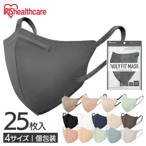 (5個セット)ＤＡＩＬＹ ＦＩＴ ＭＡＳＫ 立体 5枚入(ホワイトのみ7枚) 4サイズ 15色 アイリスオーヤマ｜bestexcel