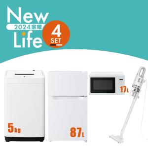 家電セット 4点 新生活 新品 一人暮らし 冷蔵庫87L 洗濯機5kg 電子レンジ17L 掃除機｜bestexcel